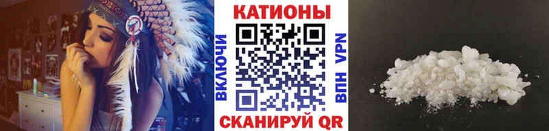 Купить закладку Гашиш Каннабис Cocaine A PVP МЕФ Калязин