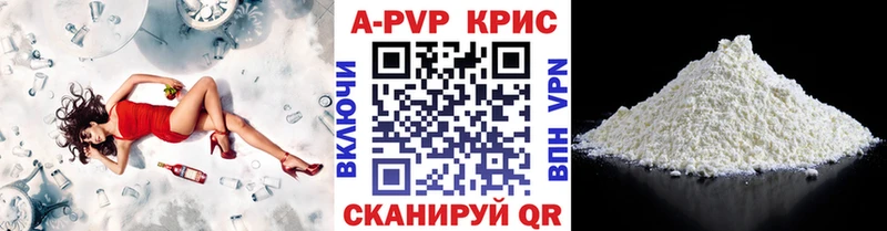 Alpha-PVP крисы CK  Купить где  Калязин 