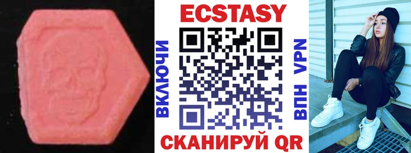 Экстази Philipp Plein  Купить где  Калязин 