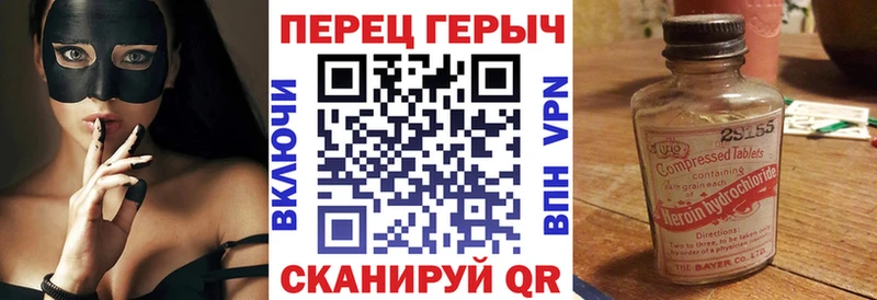 Купить  Калязин  ГЕРОИН VHQ 