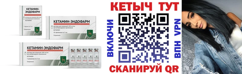 Купить где Калязин Кетамин ketamine
