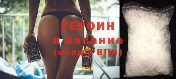 наркотики Каменск-Шахтинский
