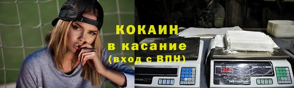 наркотики Каменск-Шахтинский