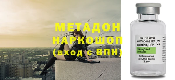 марки nbome Каменка