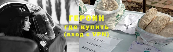 спиды Каменногорск