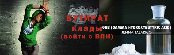 молекула духа Инсар