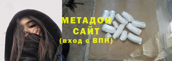 молекула духа Инсар