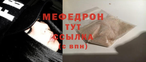 наркотики Каменск-Шахтинский