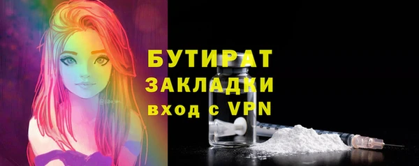 наркотики Каменск-Шахтинский