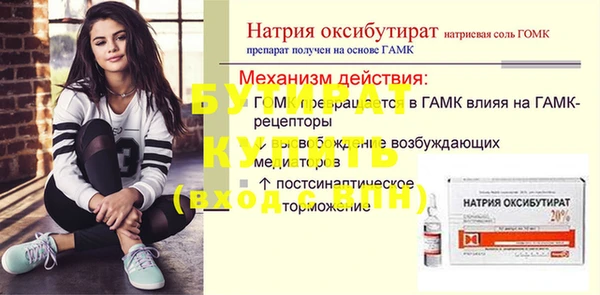 Альфа ПВП Иннополис