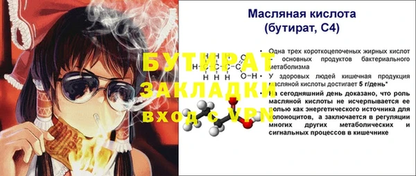 спиды Каменногорск
