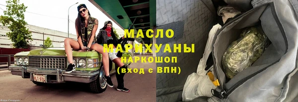 молекула духа Инсар