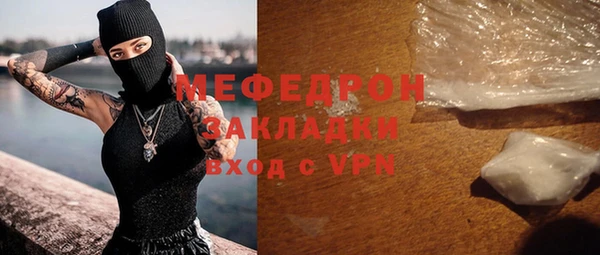 наркотики Каменск-Шахтинский