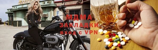 наркотики Каменск-Шахтинский