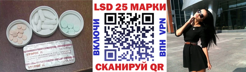 Лсд 25 экстази кислота  Купить где  Калязин 