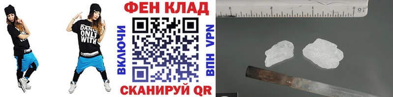 Метамфетамин кристалл  Купить закладки  Калязин 