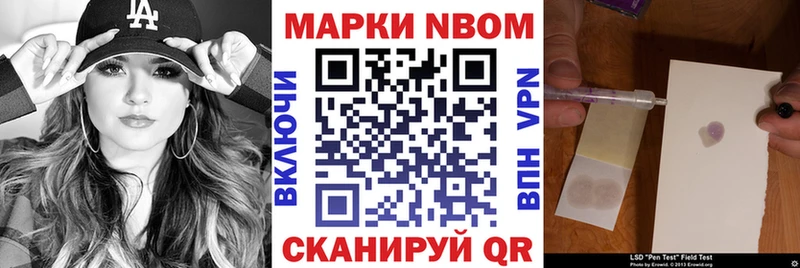 Наркотические марки 1500мкг  Купить где  Калязин 