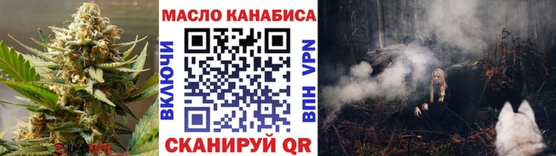 Купить  Калязин  Дистиллят ТГК Wax 